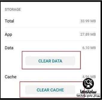 عدم وصل شدن فیلترشکن با وای فای
